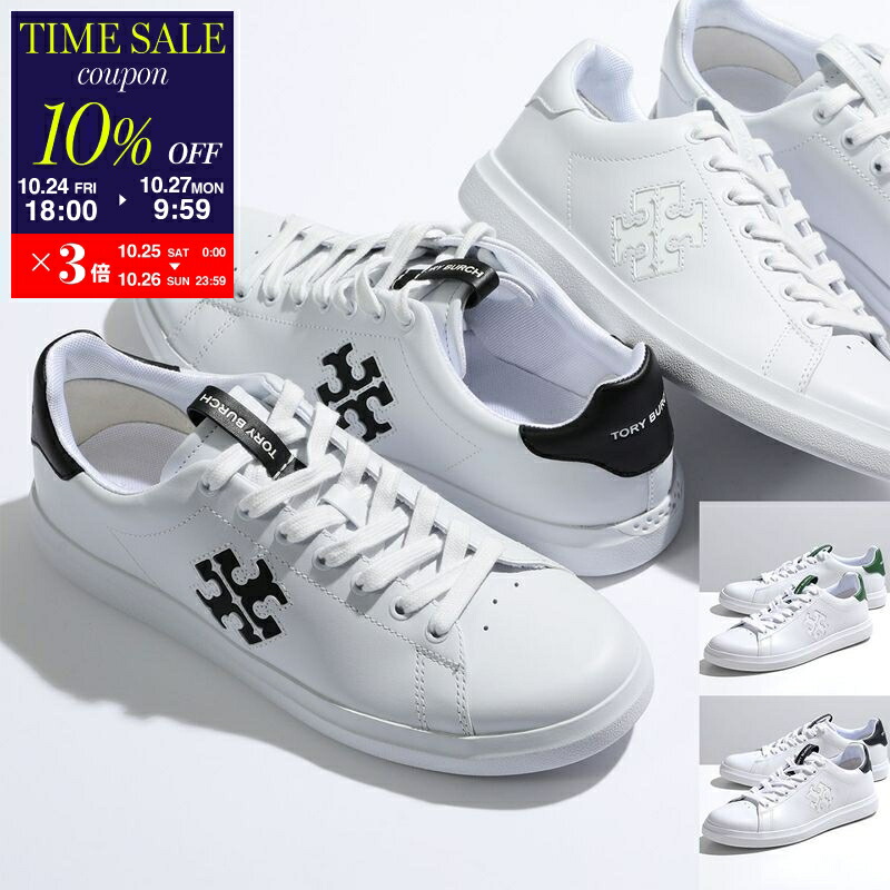 楽天市場】【10/27-9:59迄15％OFFクーポン対象】TORY BURCH
