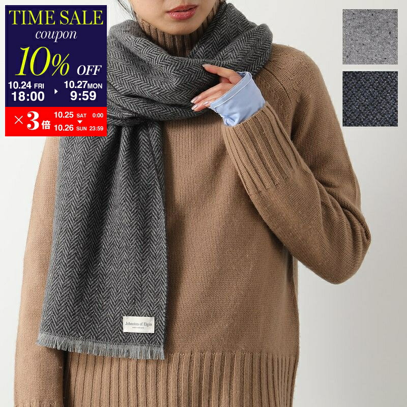 楽天市場】【10/24-18時～10％OFFクーポン対象】JOHNSTONS OF