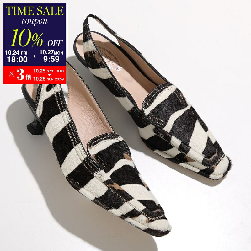 お値下げ♡ジャーナルスタンダード♡スリングバック ミュール お値下げ♡ジャーナルスタンダード♡スリングバック ミュール