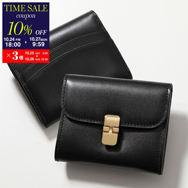 楽天市場】MARNI マルニ コインケース PFMI0075A0 P5769