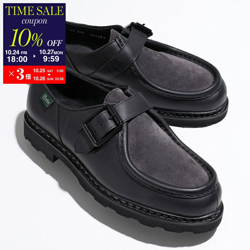 楽天市場】【10/27-9:59迄10％OFFクーポン対象】Paraboot