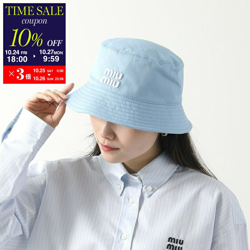 楽天市場】MIUMIU ミュウミュウ 5HV007 2B98 ロゴ ストロー