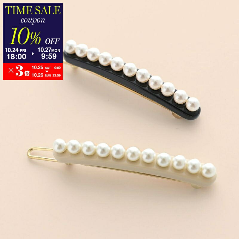 アレクサンドルドゥパリ パール バレッタ バレッタ (6 cm)｜ALEXANDRE DE PARIS（アレクサンドル ドゥ パリ）