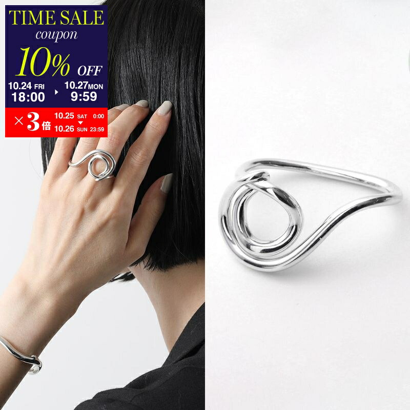 999様　シャルロットシェネ ribbon リング 49シルバー 999様 シャルロットシェネ ribbon リング 49シルバー 999様