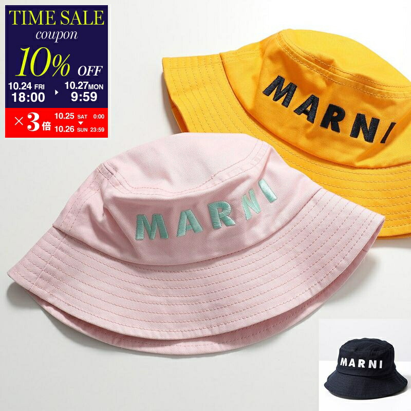 大人もOK！【MARNI KIDS】ロゴハット M01458 M00J2 /#3 大人もOK！【MARNI KIDS】ロゴハット M01458 M00J2 /#3 大人もOK
