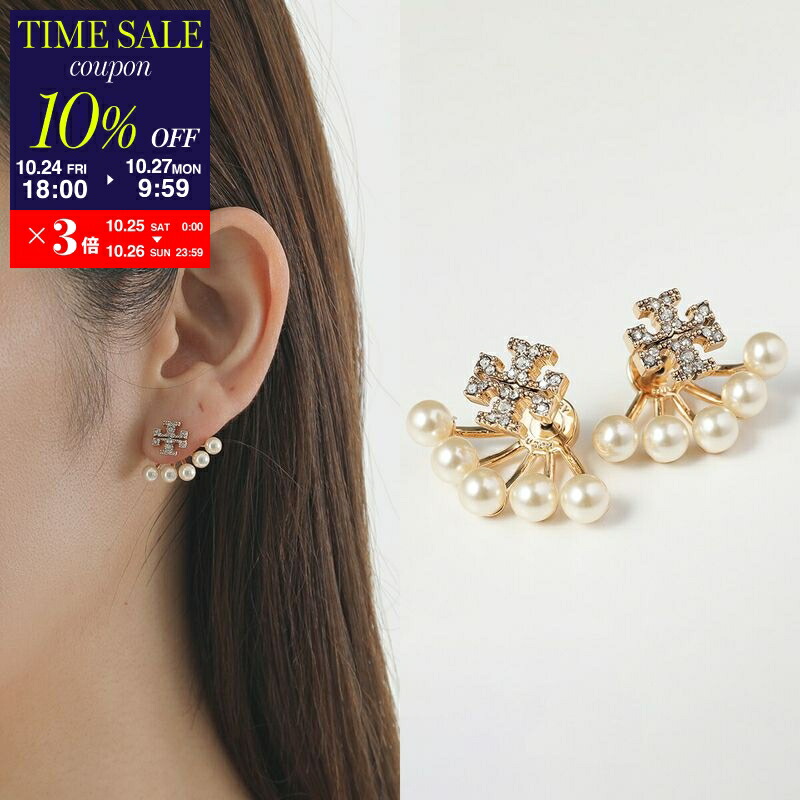 N11305Ge トリーバーチ フープピアス 他合計2点セット 楽天市場