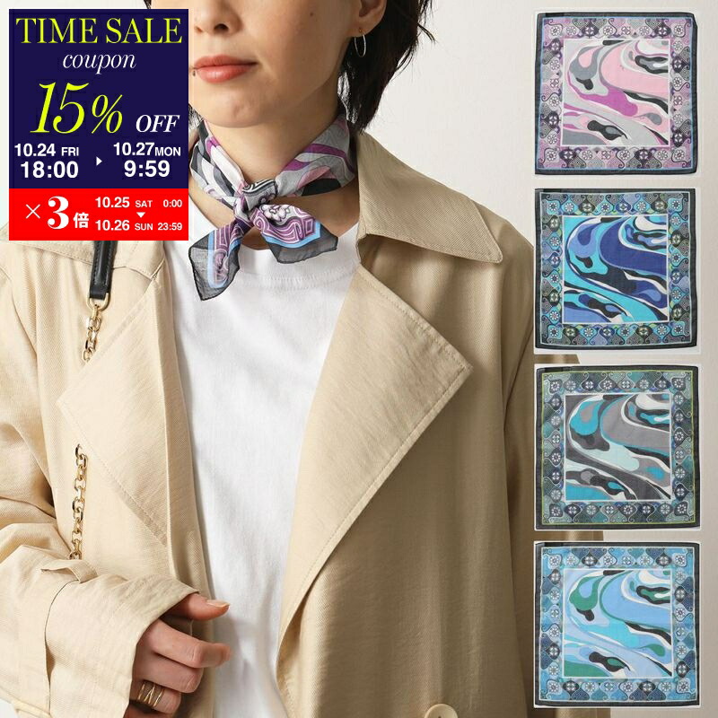 楽天市場】EMILIO PUCCI エミリオプッチ スカーフ 3EGB46 3EC26