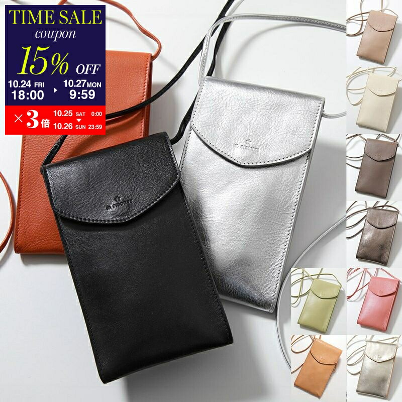 楽天市場】【10/27-9:59迄4,000円OFFクーポン対象】IL BISONTE