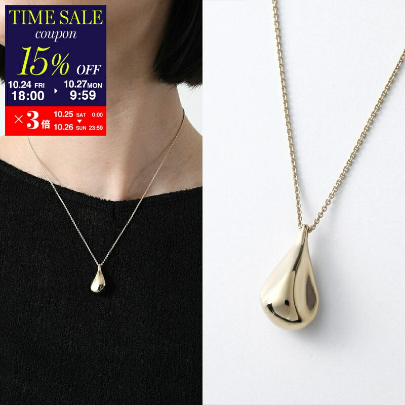 【オティウムバーグ】トゥモローランド取り扱い クリップチェーンロングネックレス オティウムバーグ】トゥモローランド取り扱い クリップチェーン