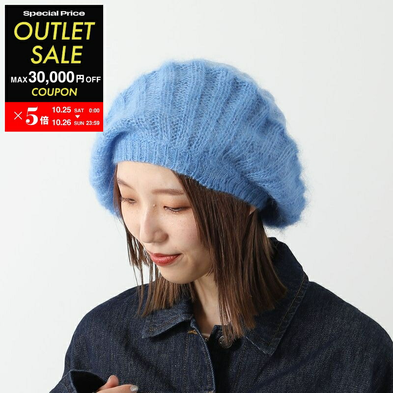 GANNI ニット帽　正規品　Structured Rib Beanie ADAM ET ROPÉ FEMME(アダム エ ロペ ファム) / 【GANNI (ガニー