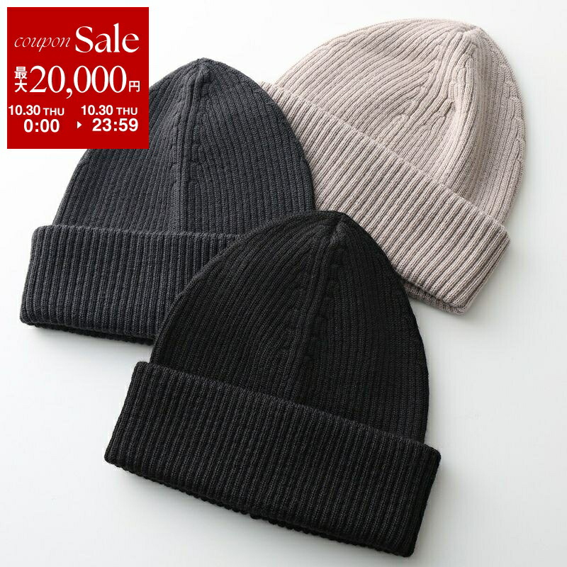 楽天市場】OUR LEGACY アワーレガシー ニット帽 KNIT HAT