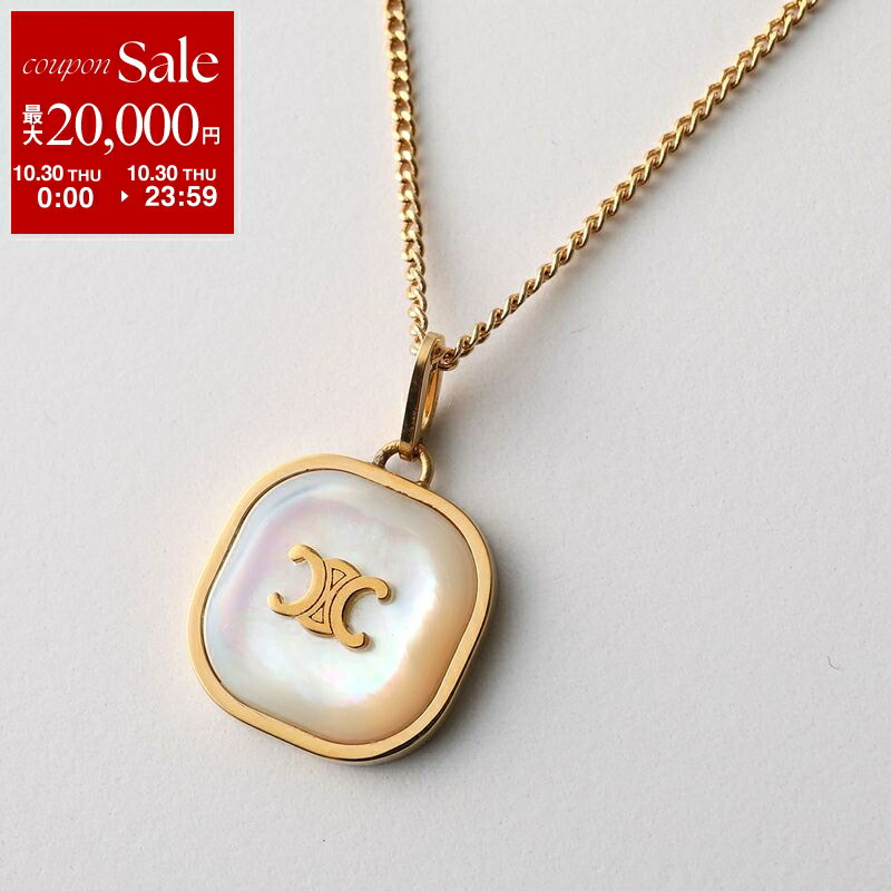 楽天市場】【10/30限定・最大2万円OFFクーポン配布中】LOEWE