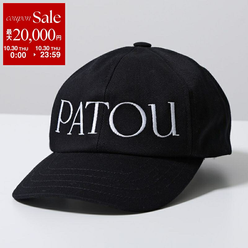 【美品】PATOU 刺繍ロゴ ベースボールキャップ ブラック 帽子 正規品 楽天市場】【定価42,900円(税込)】PATOU - パトゥ - ブランドを