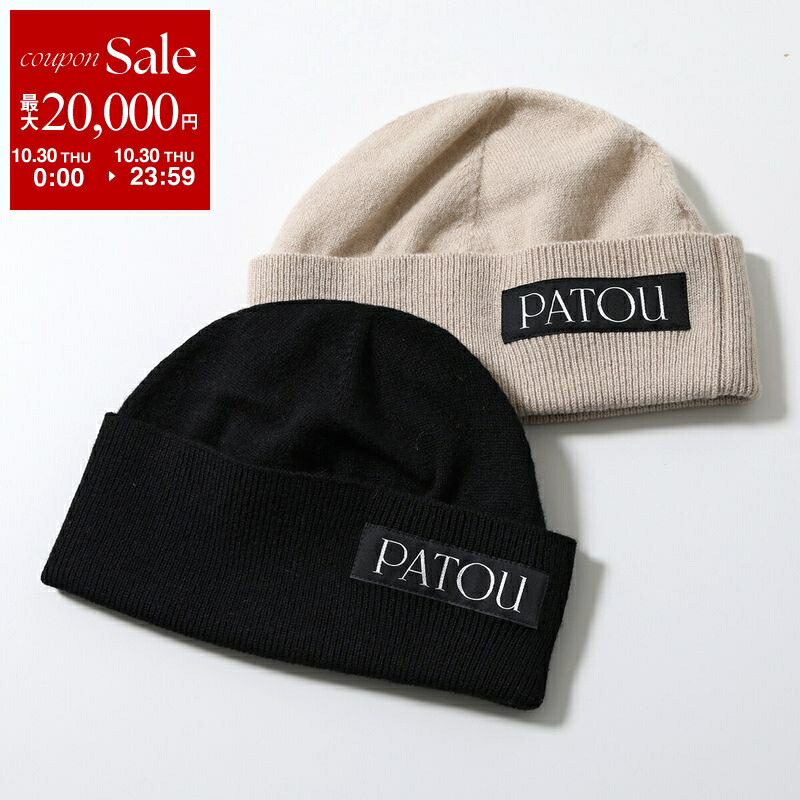 楽天市場】【11/1限定P10倍｜30％OFF対象】PATOU パトゥ ニット