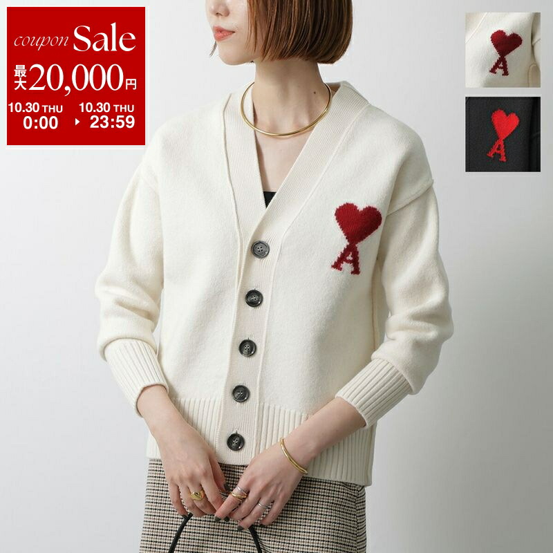 【AMI Paris】Ami de COEUR CLOUDY カーディガン ☆関税込☆AMI☆DE COEUR CLOUDY カーディガン☆アクアマリン