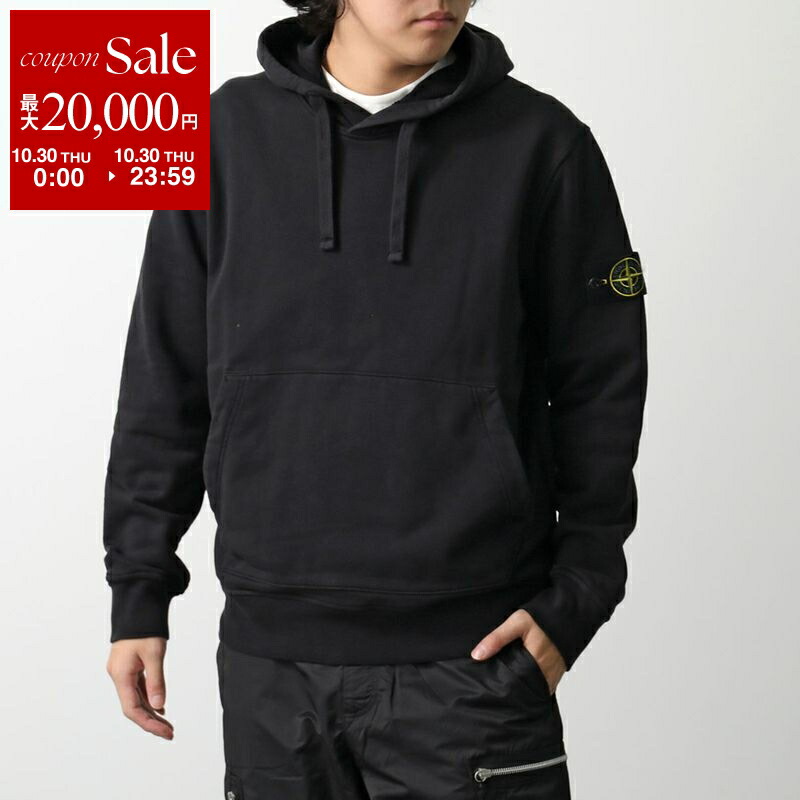 ストーンアイランド コットン ニット ジップ ナイロン パーカー 異素材 S 中古・古着通販】STONE ISLAND (ストーンアイランド) MAGLIA