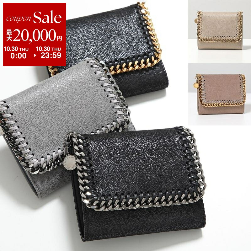 【新品】ステラマッカートニー　キーケース　キーホルダー　箱あり　卒業　入学　お祝 新品】ステラマッカートニー キーケース キーホルダー 箱あり