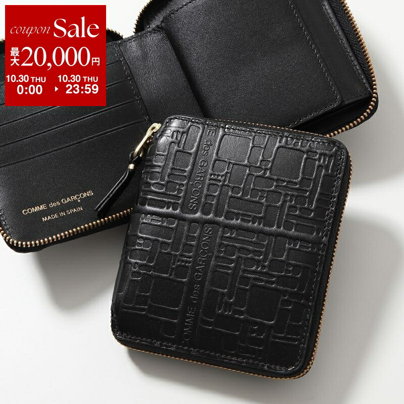 楽天市場】【10/30限定・最大2万円OFFクーポン配布中】COMME des