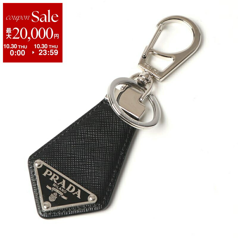 【箱&商品タグ付き】 PRADA プラダ クロコダイル　キーリング　ブラック 箱&商品タグ付き】 PRADA プラダ クロコダイル キーリング