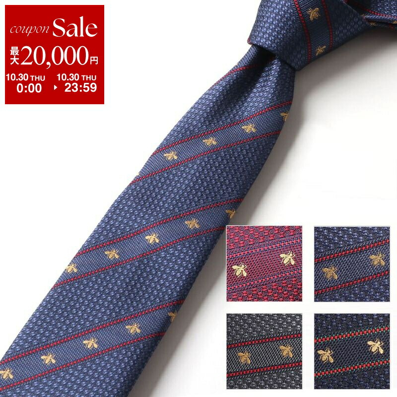 ꧁極美品꧂ エルメス ネクタイ H柄 シェーヌダンクル ストライプ レッド hermes8946.jpg