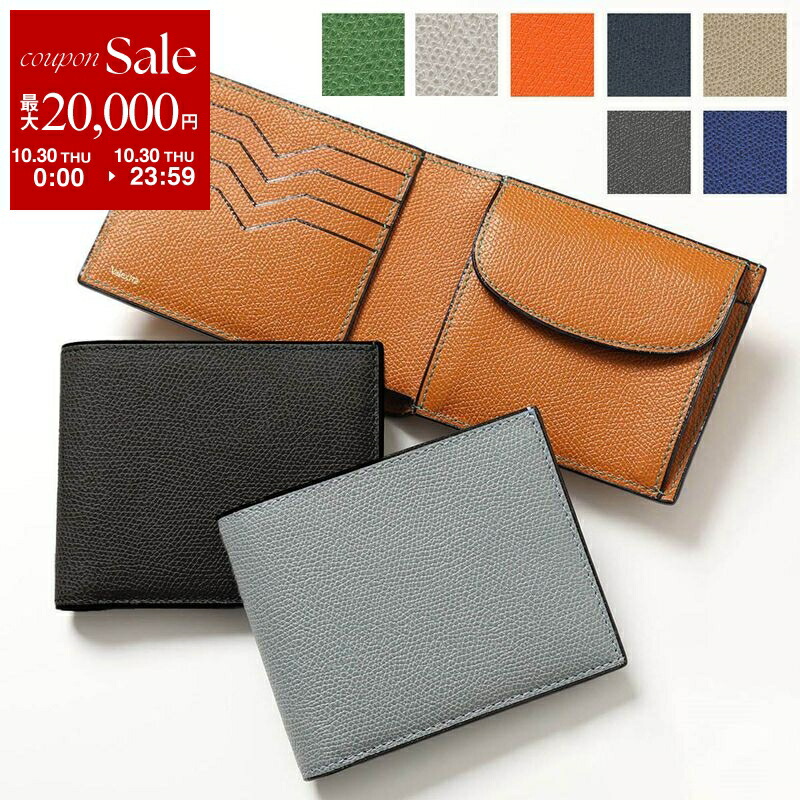 美品 Valextra 二つ折り 財布 マネークリップ ヴァレクストラ オレンジ マネークリップ – Valextra - ヴァレクストラ 公式オンライン