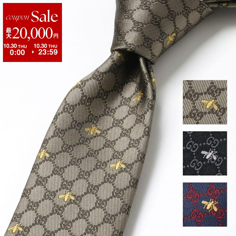 GUCCI グッチ GG柄 シルクネクタイ R552 GUCCI グッチ GG柄 ネクタイ シルク メンズ [中古] ブランド京の