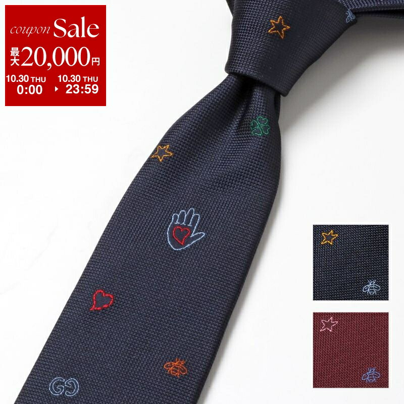 楽天市場】【11/1～11/3限定・最大2万円OFFクーポン配布中】GUCCI