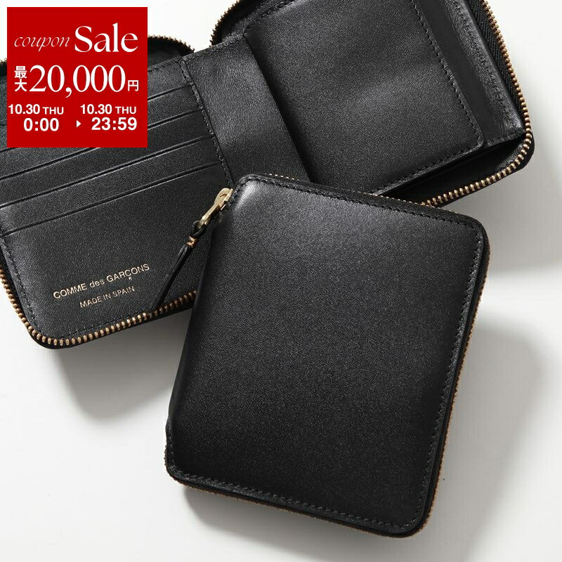 楽天市場】【10/30限定・最大2万円OFFクーポン配布中】COMME des