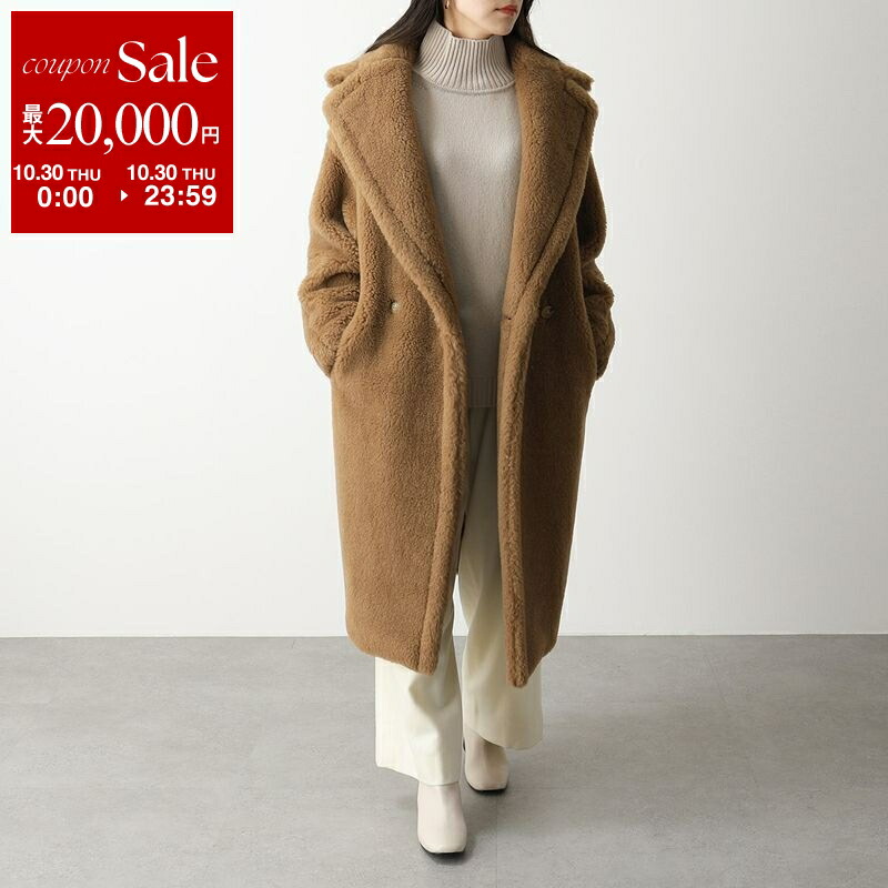 楽天市場】マックスマーラ コート テディ Max Mara ブラウン