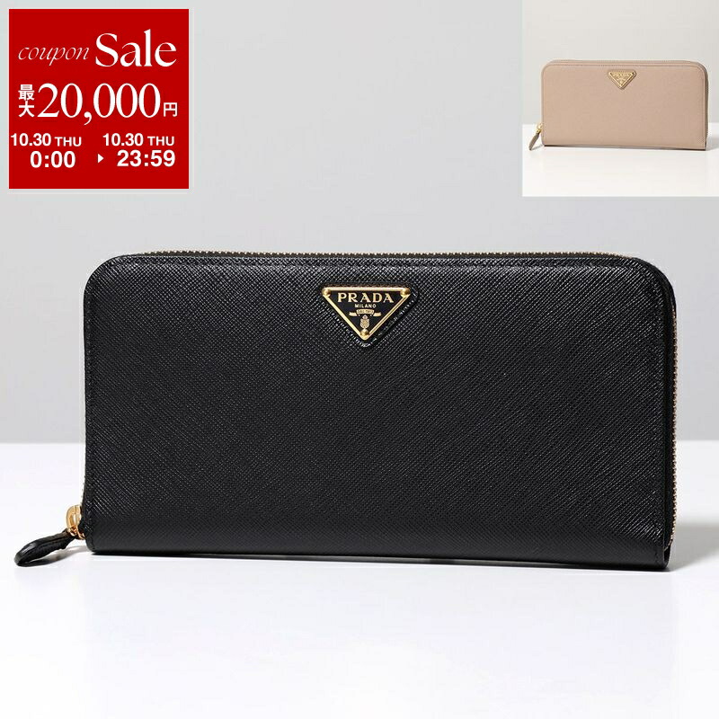 楽天市場】PRADA プラダ 長財布 1ML030 QWA レディース L字