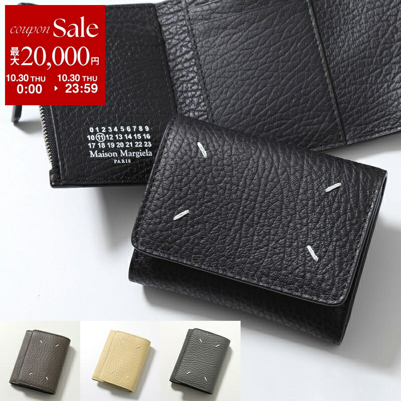 マルジェラ ネイビー レザー 三つ折り財布 Amazon | [Maison Martin Margiela] [メゾン マルジェラ] 財布