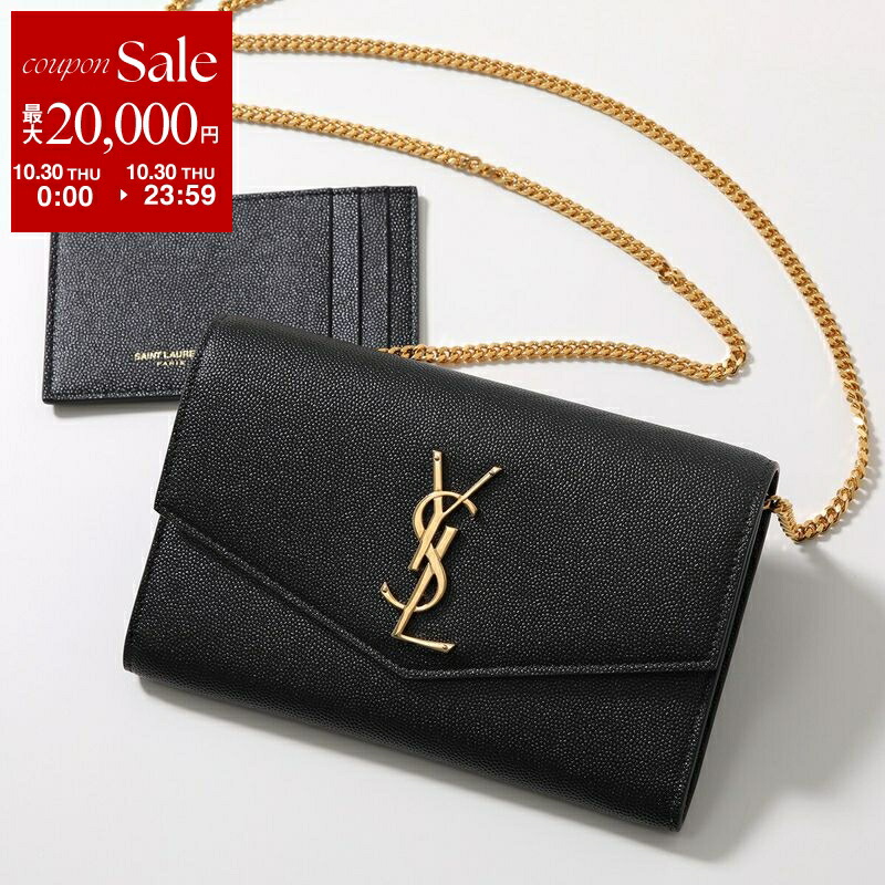 【良品】Yves Saint Laurent ボストンバッグ　カサンドラロゴ イヴサンローラン ボストンバッグ YSLロゴ カサンドラロゴ 旅行