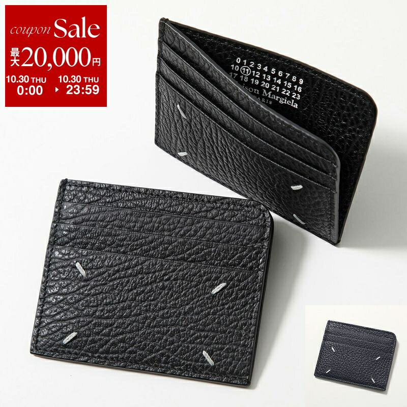 楽天市場】【10/30限定・最大2万円OFFクーポン配布中】MAISON