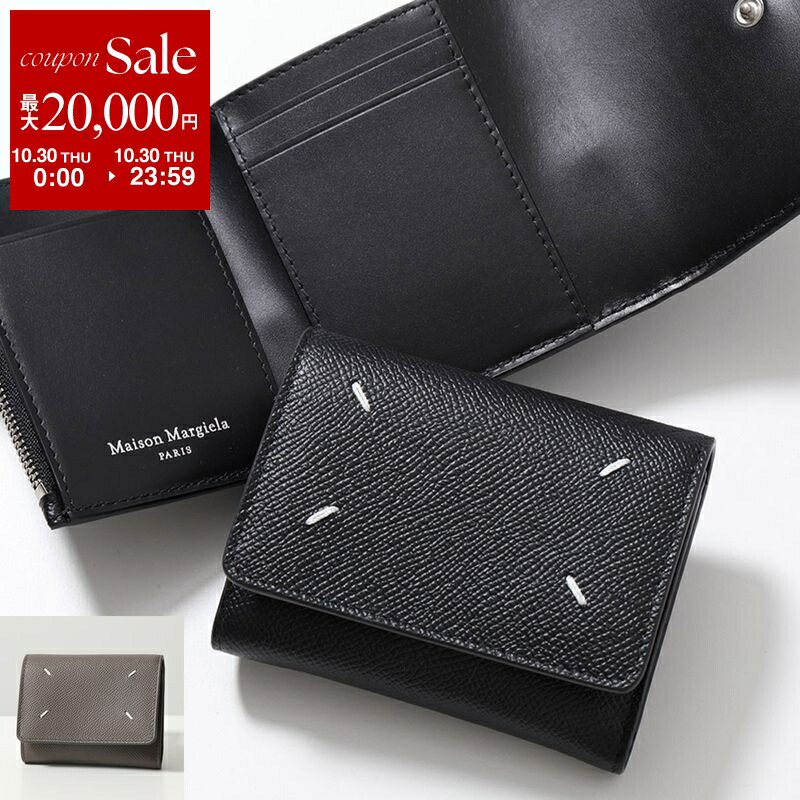メゾンマルジェラ 財布 黒 j g2 Maison Margiela（旧Maison Martin Margiela） - 新品 メゾン