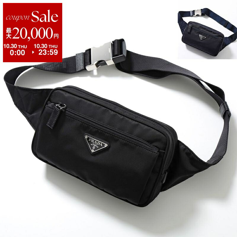 ほぼ未使用 現行品 PRADAボディバッグ2VL033 リナイロン プラダ PRADA