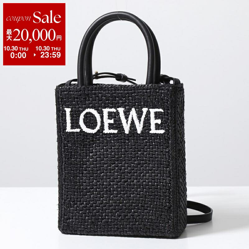 ロエベ LOEWE かごバッグ スクエア バスケットバック定価約11万 ロエベ LOEWE かごバッグ スクエア バスケットバック定価約11万