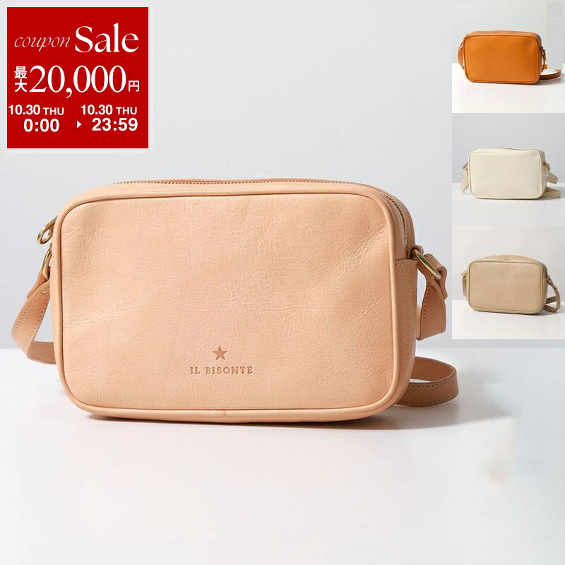 楽天市場】【10/30限定・最大2万円OFFクーポン配布中】IL