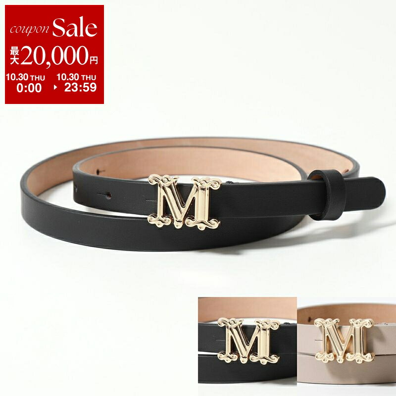 極美品 Max Mara マックスマーラ レザーベルト クロコ型押し イタリア製 楽天市場】【10/30限定・最大2万円OFFクーポン配布中】MAX MARA