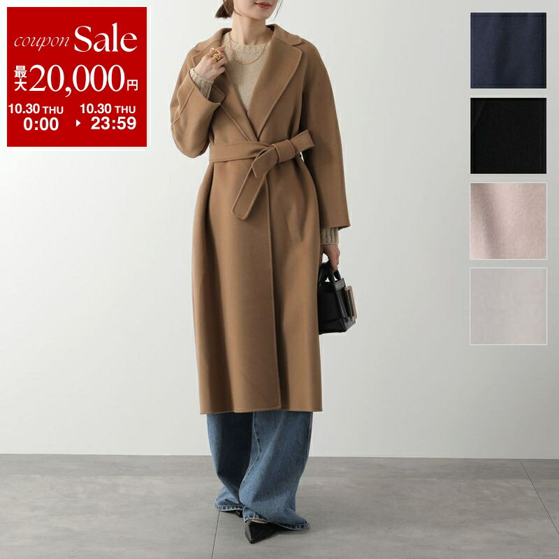 楽天市場】MAX MARA Studio マックスマーラ ステュディオ