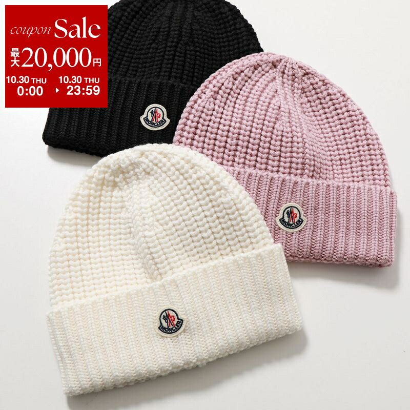 モンクレール　ニット帽　子供用　L 楽天市場】MONCLER KIDS モンクレール キッズ ニット帽 3B00028