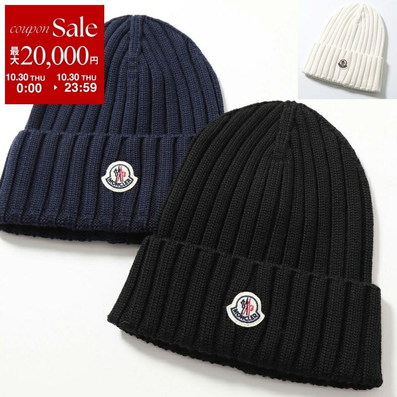 モンクレール　ニット帽　子供用　L 楽天市場】MONCLER KIDS モンクレール キッズ ニット帽 3B00028