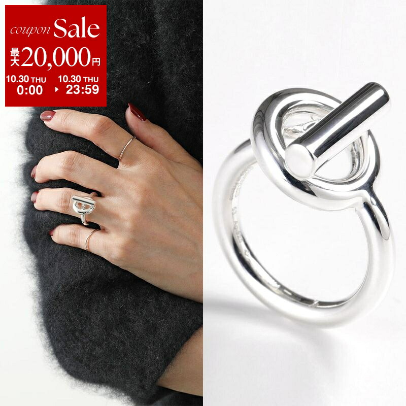 HERMES エルメス クロワゼット リング silver 48 HERMES エルメス リング 指輪 クロワゼット 48 SV925 シルバー