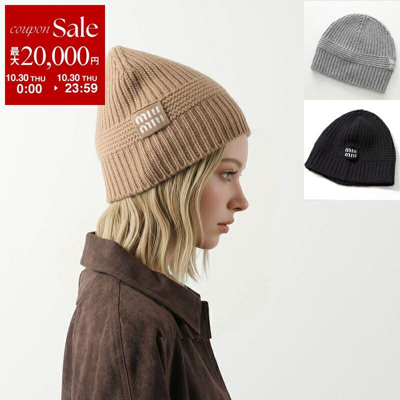 楽天市場】MIUMIU ミュウミュウ ベレー帽 5HC075 068 レディース