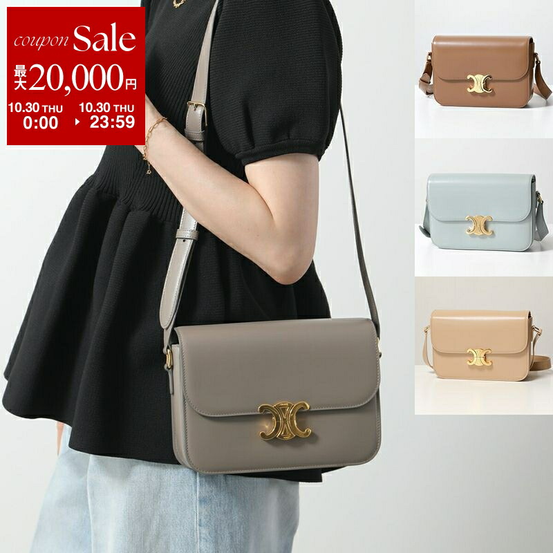 celine セリーヌ　ショルダーバッグ　レザー　トリオ　ラージ　ベージュ 楽天市場】CELINE セリーヌ トリオ ラージ ショルダーバッグ