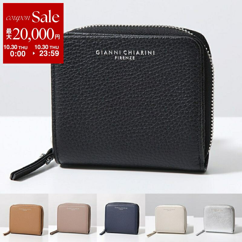 楽天市場】【10/30限定・最大2万円OFFクーポン配布中】GIANNI