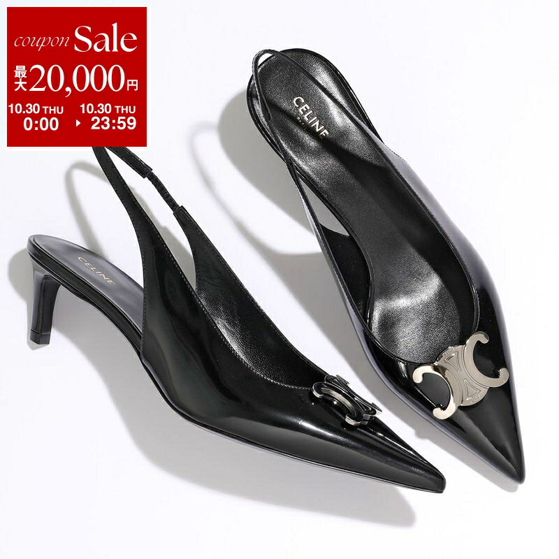 Celine pumps セリーヌ パンプス 37.5 楽天市場】【中古】セリーヌ CELINE pump 90 ヒール レザー
