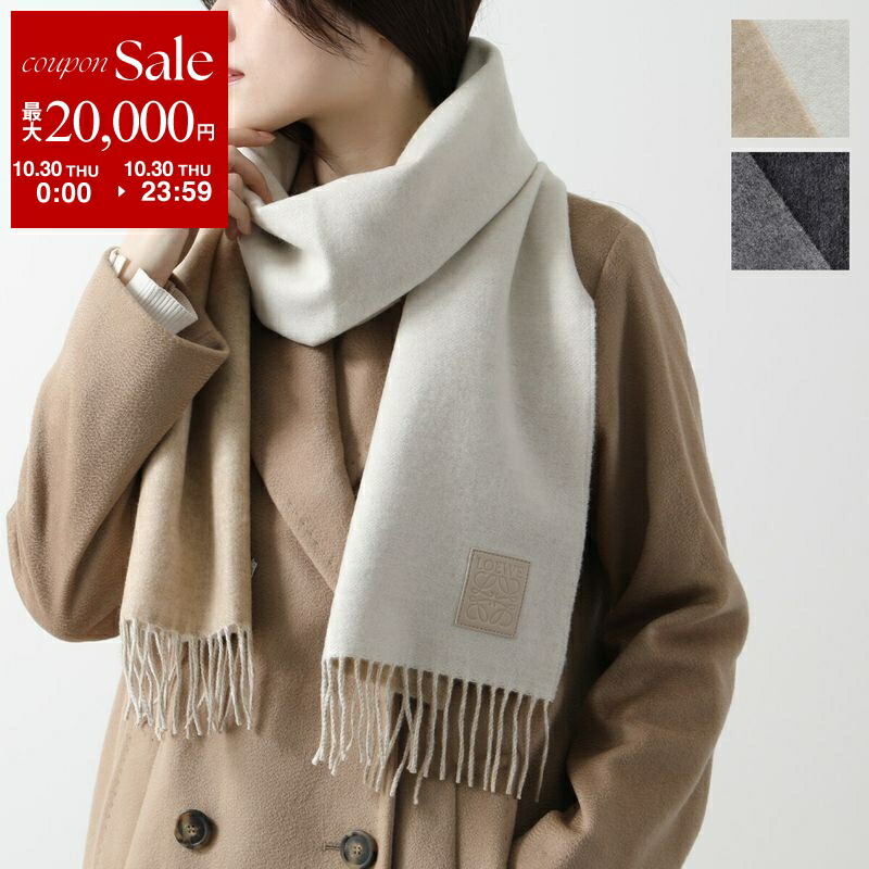 楽天市場】【オータムセール】ロエベ LOEWEANAGRAM SCARF ウール