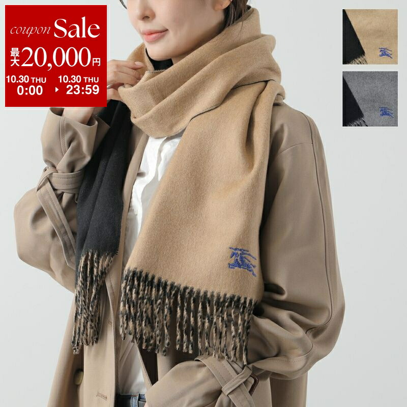 楽天市場】BURBERRY バーバリー ストール ADDRESS GNT CHK