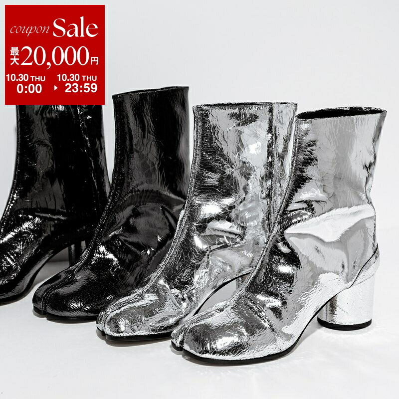 楽天市場】【10/30限定・最大2万円OFFクーポン配布中】MAISON