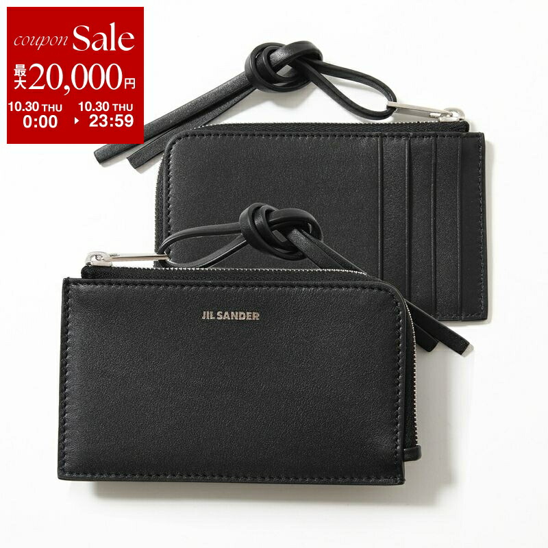 楽天市場】JIL SANDER ジルサンダー CARD CASE WITH STRAP